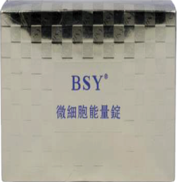 BSY Mans Product