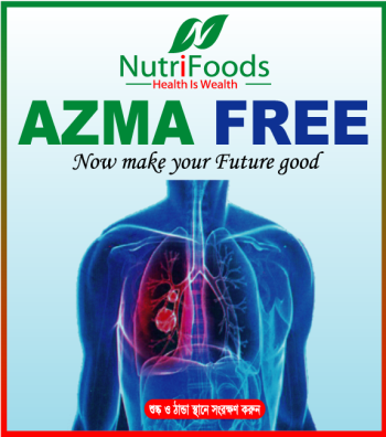 Azma Free